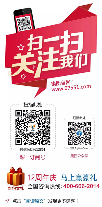 微信公共號(hào)開發(fā)